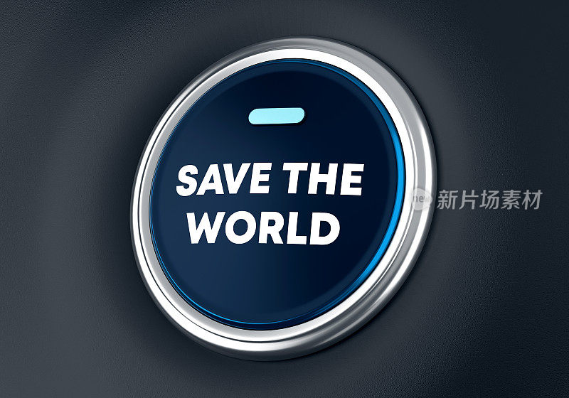 仪表盘上的Save The World按钮
